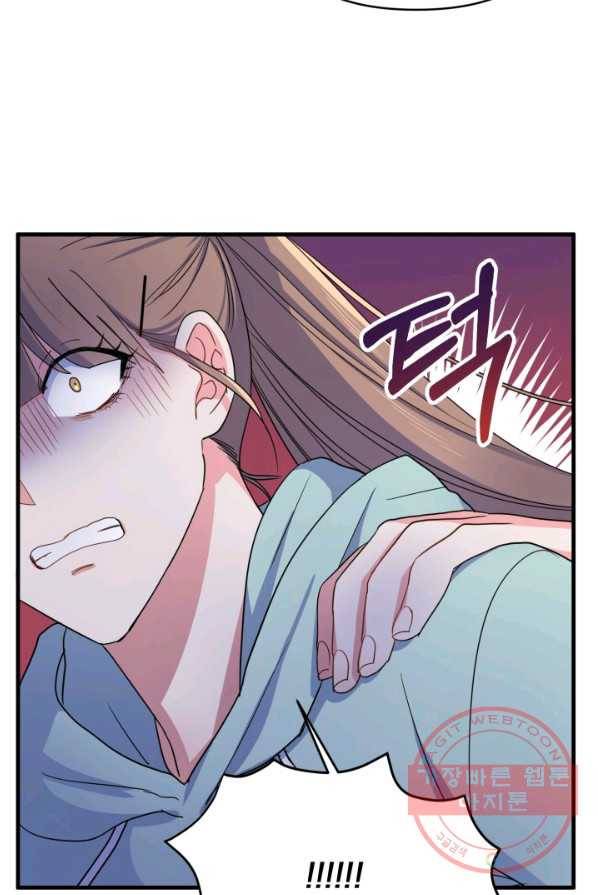 용, 감한 연애 4화 8