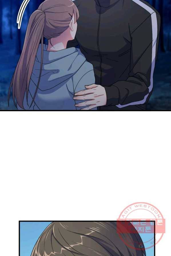 용, 감한 연애 4화 16