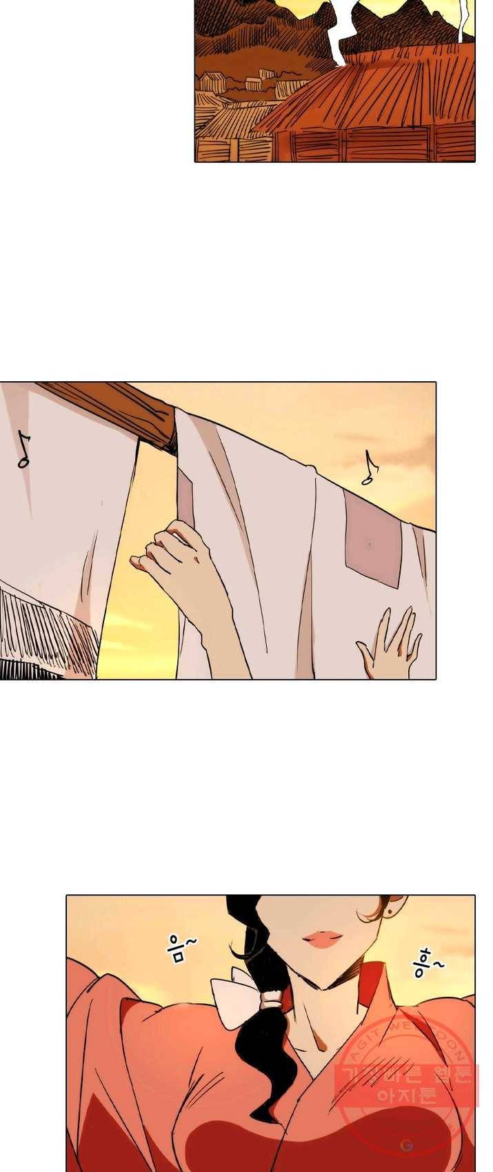 한기담 2화 7