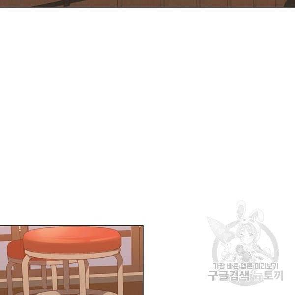 뒤끝작렬 56화 3