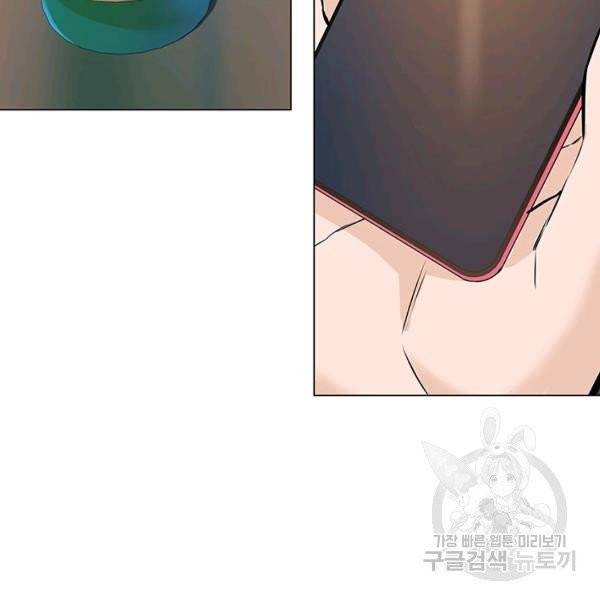 뒤끝작렬 56화 5