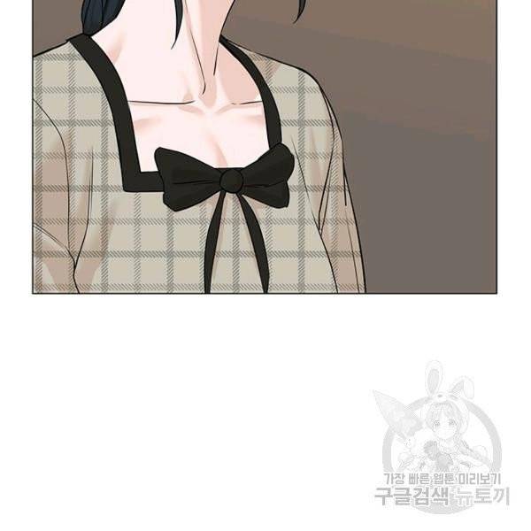 뒤끝작렬 56화 15