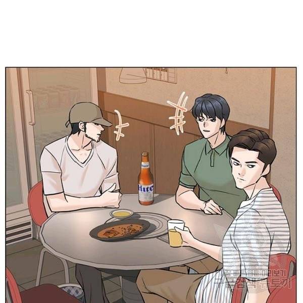 뒤끝작렬 56화 18