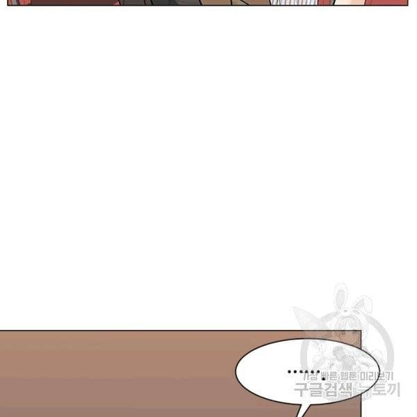 뒤끝작렬 56화 19