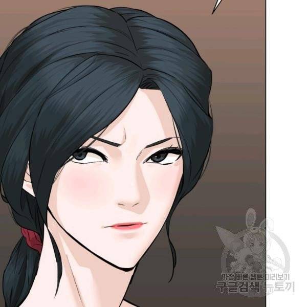 뒤끝작렬 56화 20