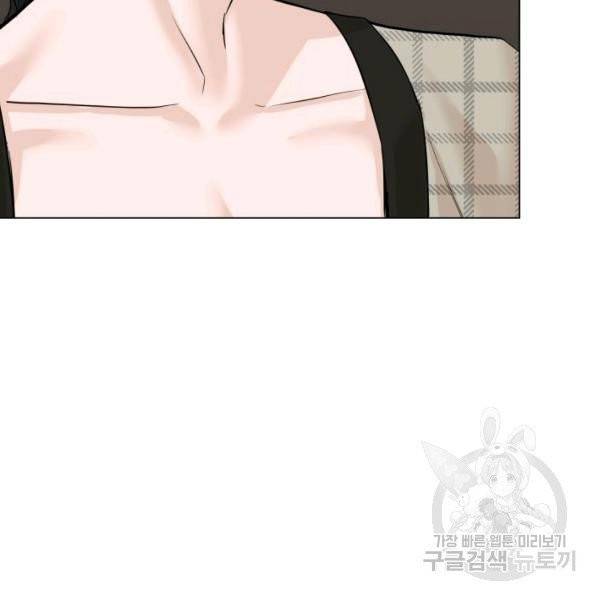 뒤끝작렬 56화 21
