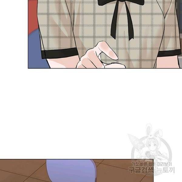 뒤끝작렬 56화 28