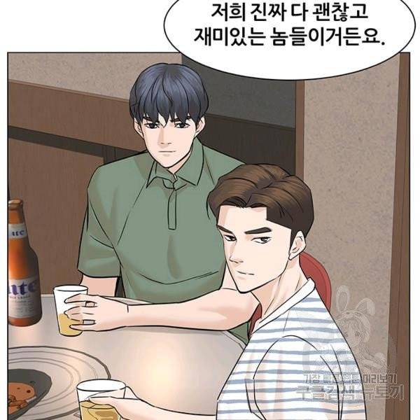 뒤끝작렬 56화 31