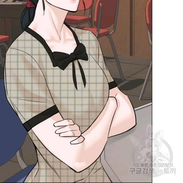뒤끝작렬 56화 36