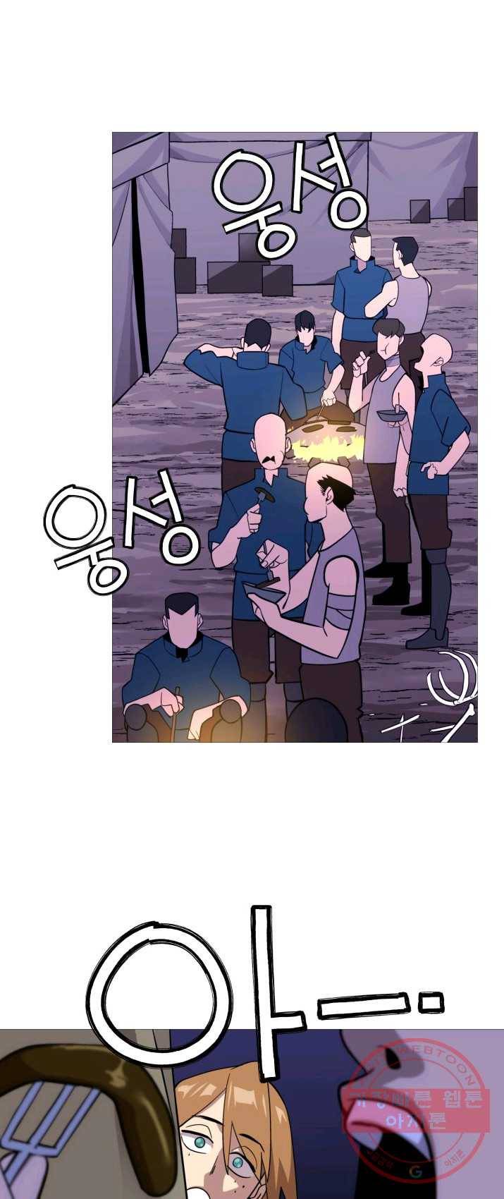 말단 병사에서 군주까지 6화 1