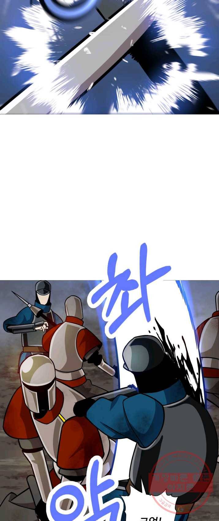 말단 병사에서 군주까지 16화 2