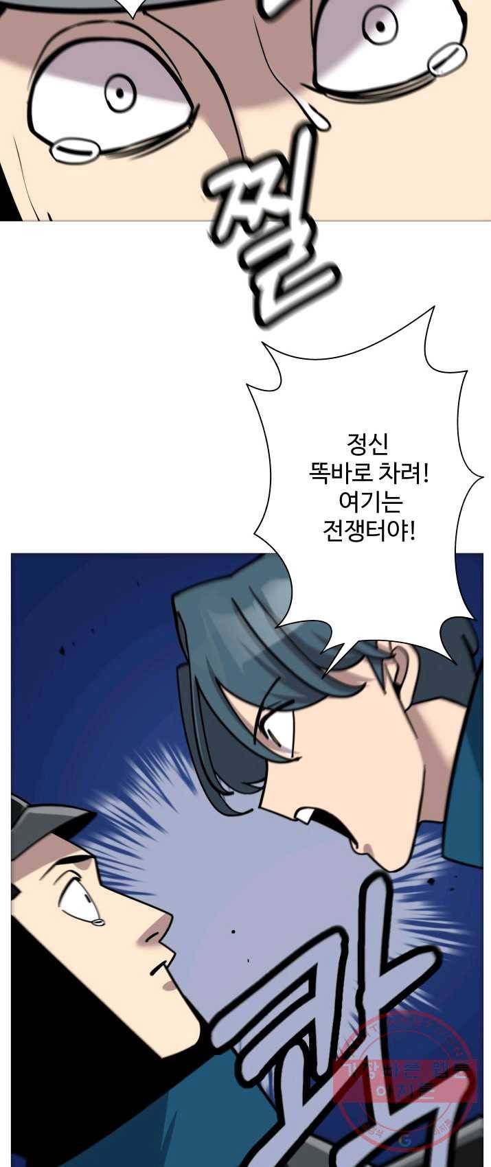 말단 병사에서 군주까지 16화 11