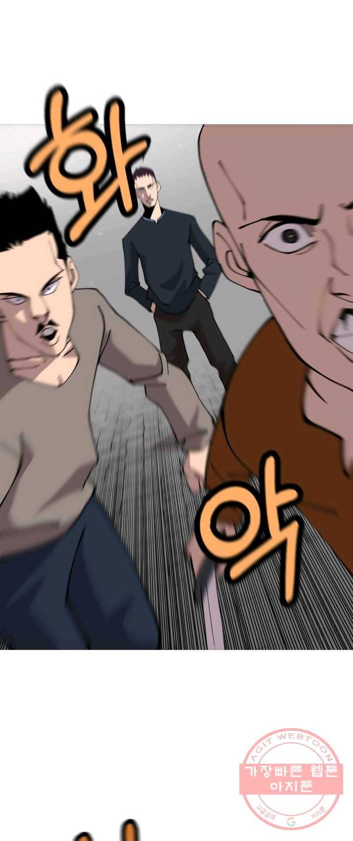 말단 병사에서 군주까지 26화 1