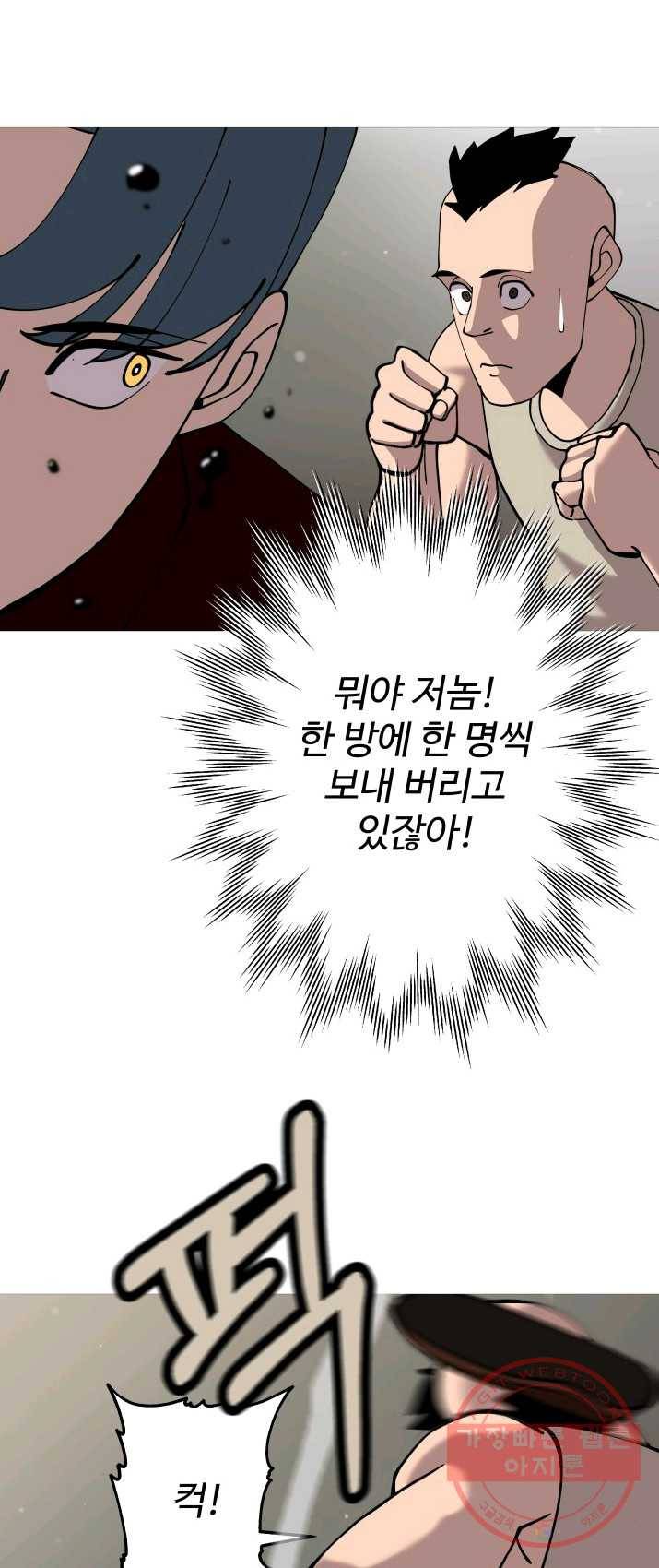 말단 병사에서 군주까지 26화 6