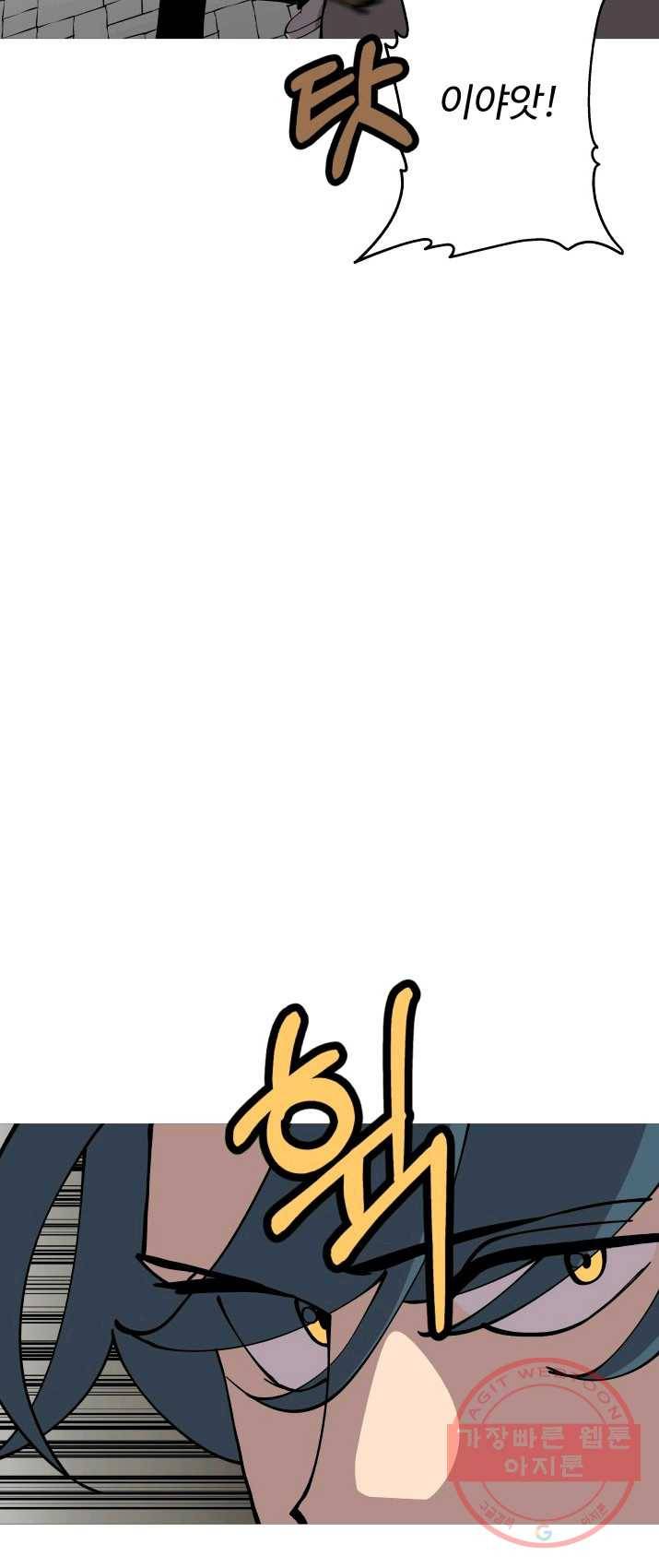 말단 병사에서 군주까지 26화 8