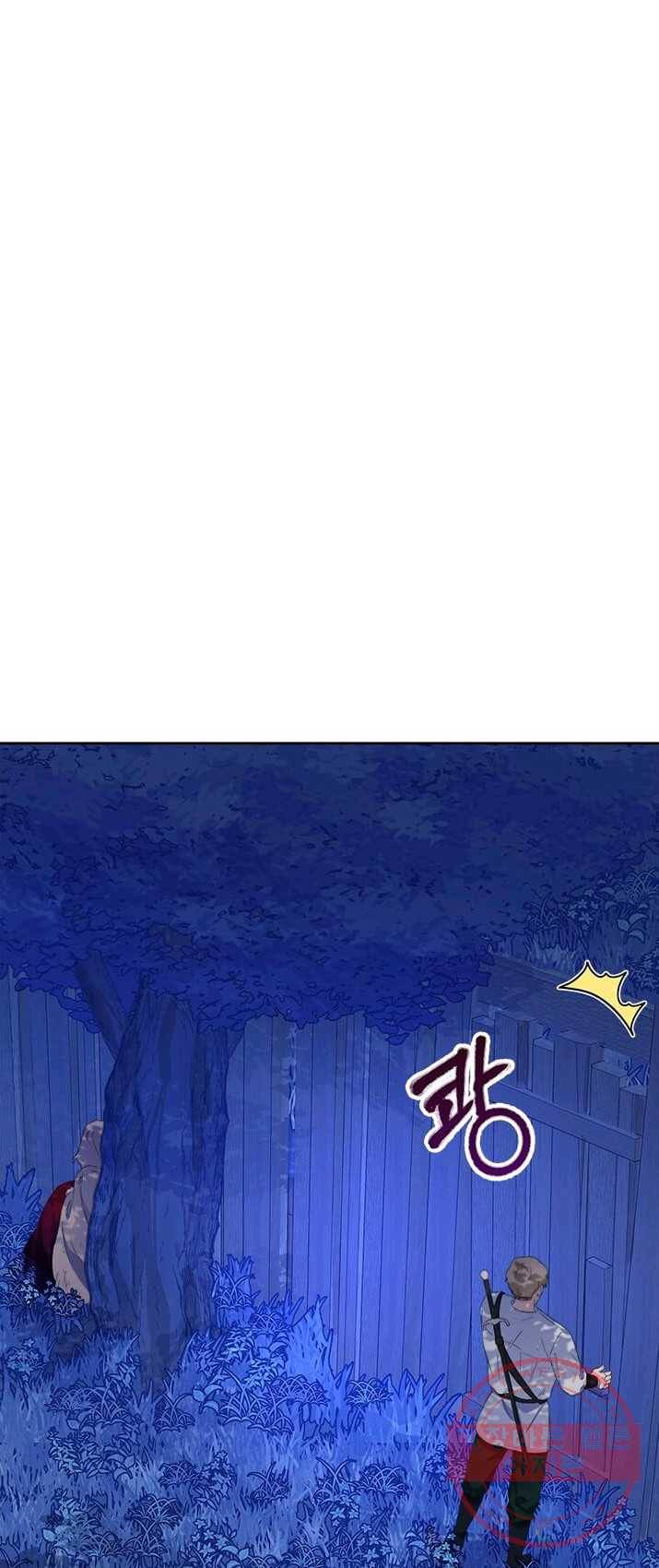 이별을 희망합니다 62화 1