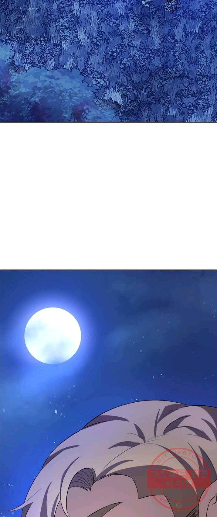 이별을 희망합니다 62화 2