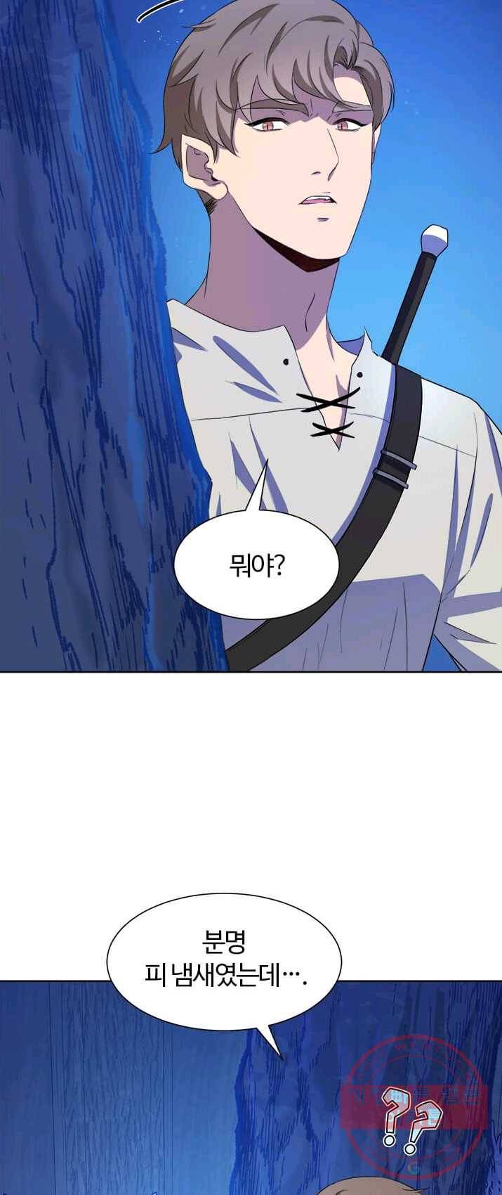 이별을 희망합니다 62화 8