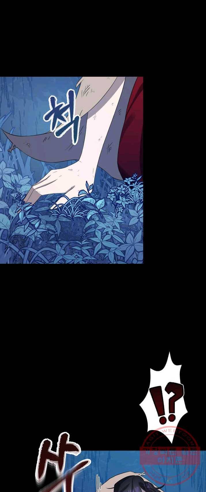 이별을 희망합니다 62화 12