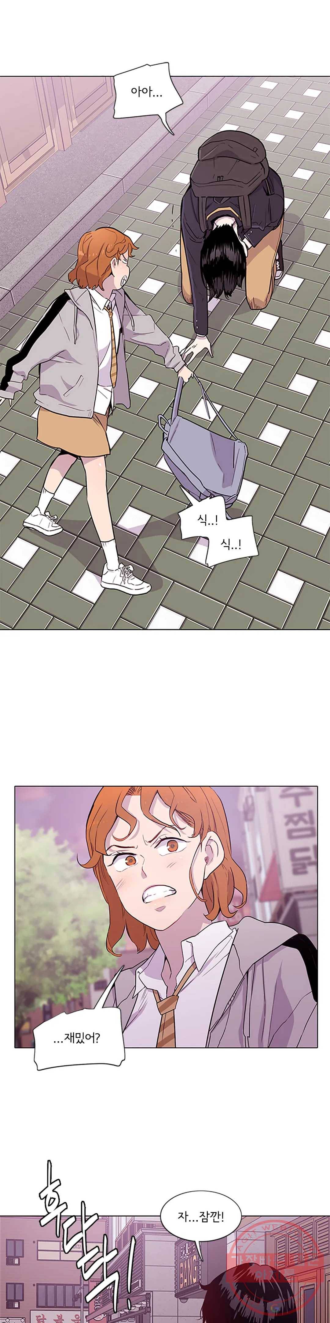 1미터 사이 3화 한걸음 더 4