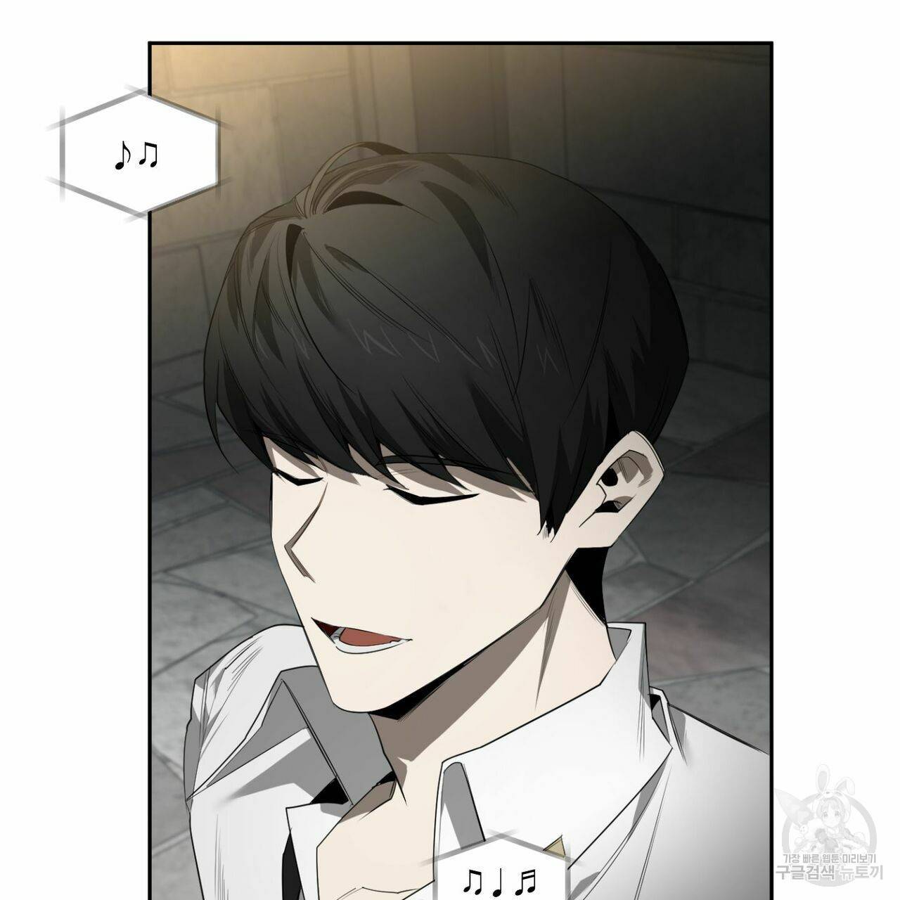 살인마 르웰린 씨의 낭만적인 정찬 51화 13