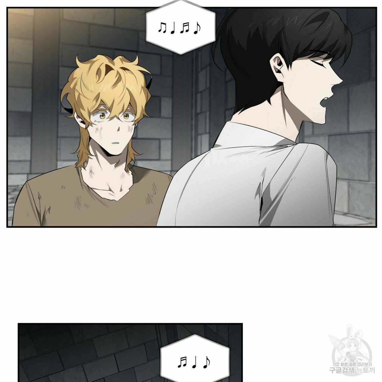 살인마 르웰린 씨의 낭만적인 정찬 51화 15