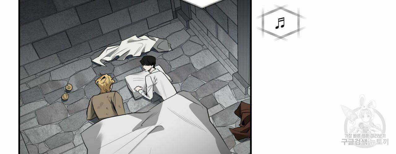 살인마 르웰린 씨의 낭만적인 정찬 51화 16