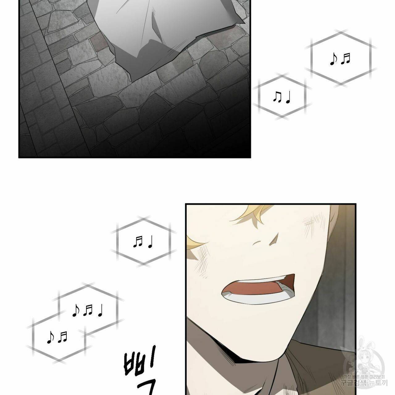 살인마 르웰린 씨의 낭만적인 정찬 51화 17