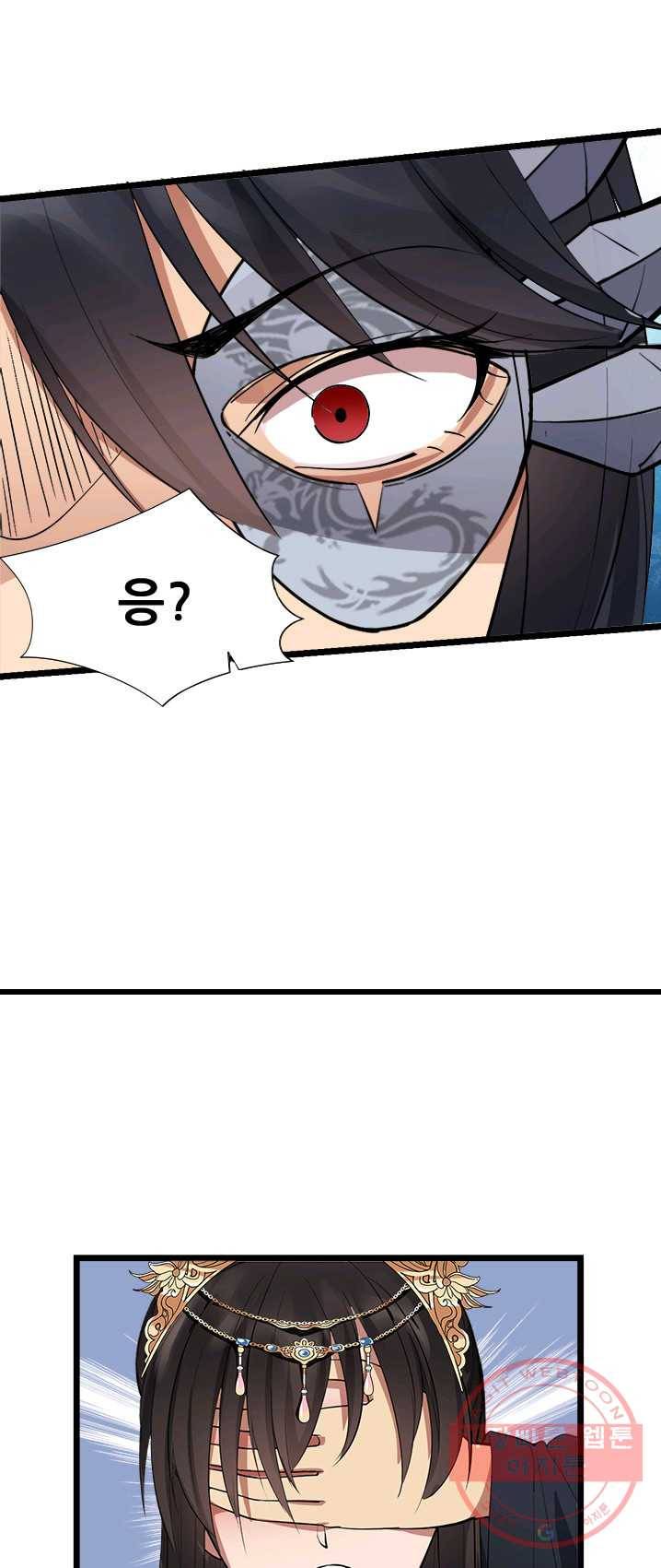 여걸의 귀환 : 99화 1
