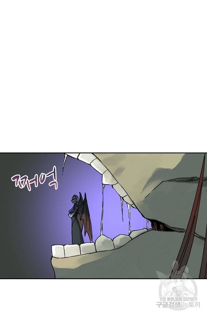전무: 최강 무도 계승패 145화 10