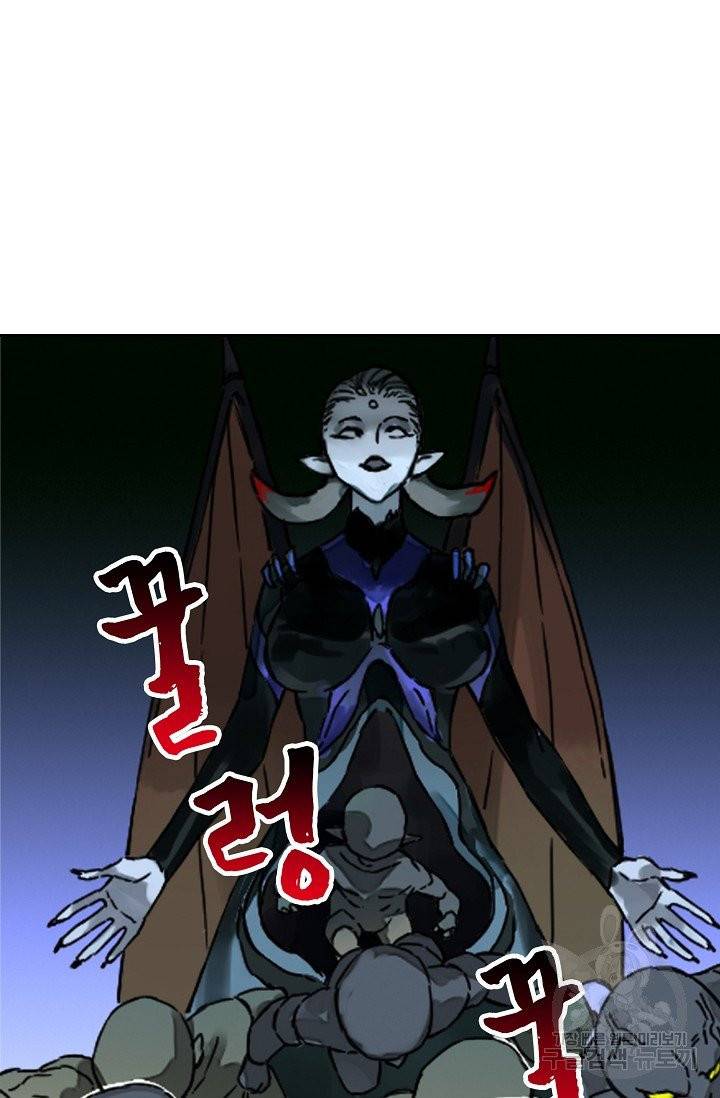 전무: 최강 무도 계승패 145화 12