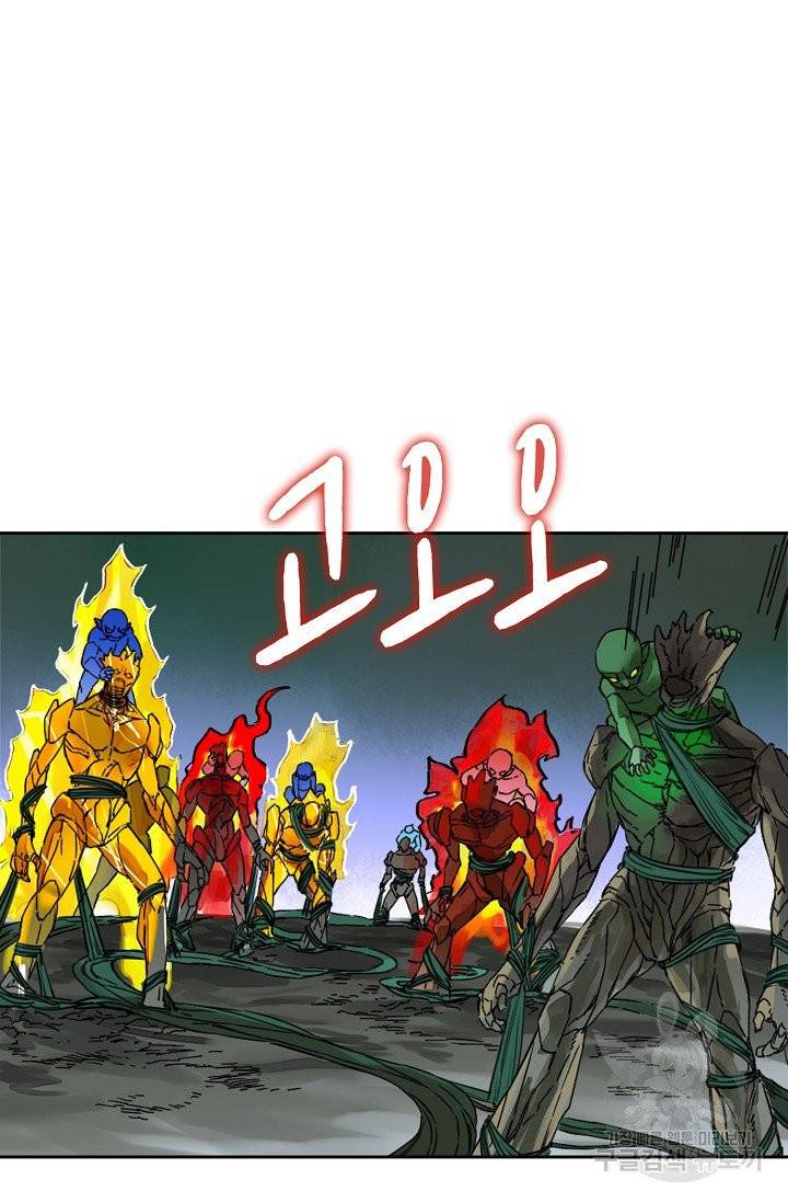 전무: 최강 무도 계승패 145화 15