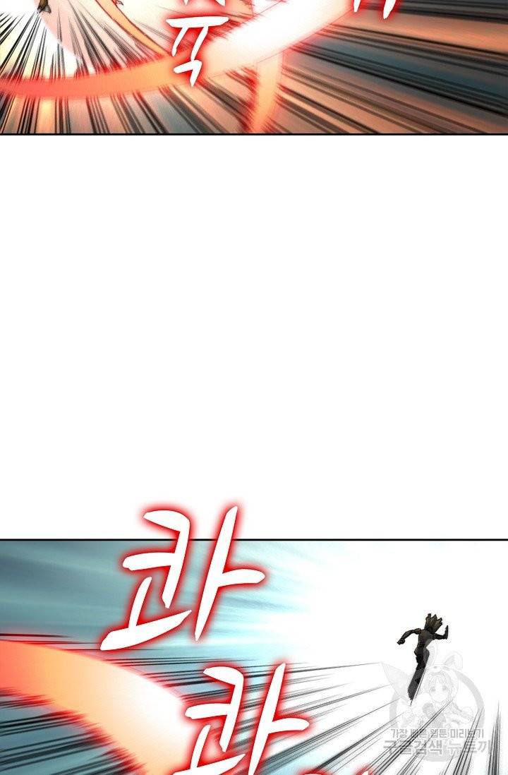 전무: 최강 무도 계승패 145화 36