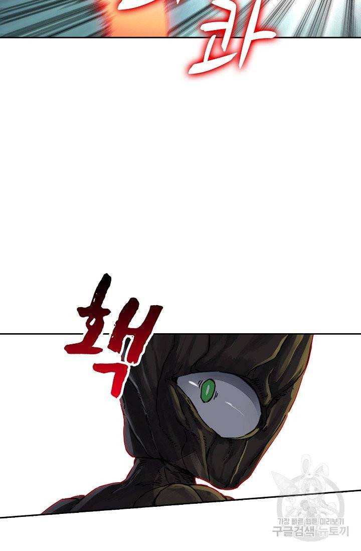 전무: 최강 무도 계승패 145화 37