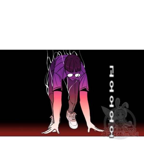 강려크한 지지리 6화 3