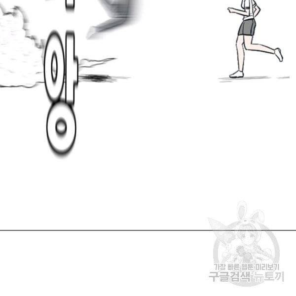 강려크한 지지리 6화 7