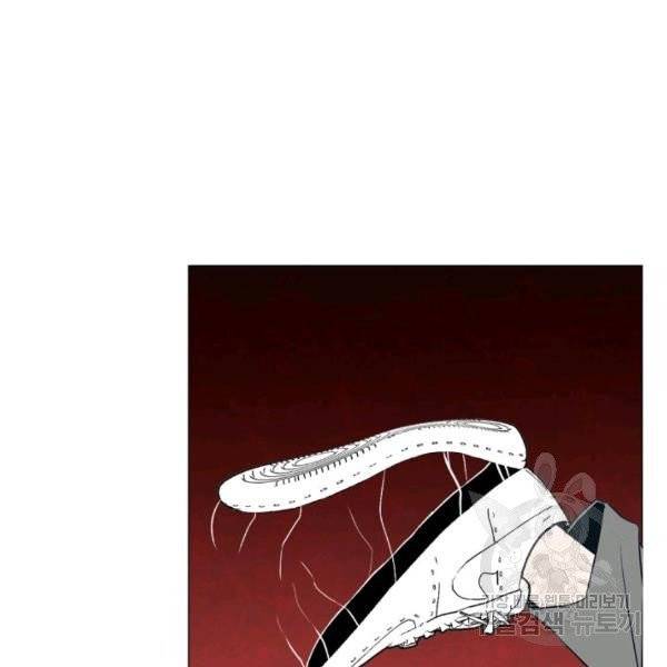 강려크한 지지리 6화 8