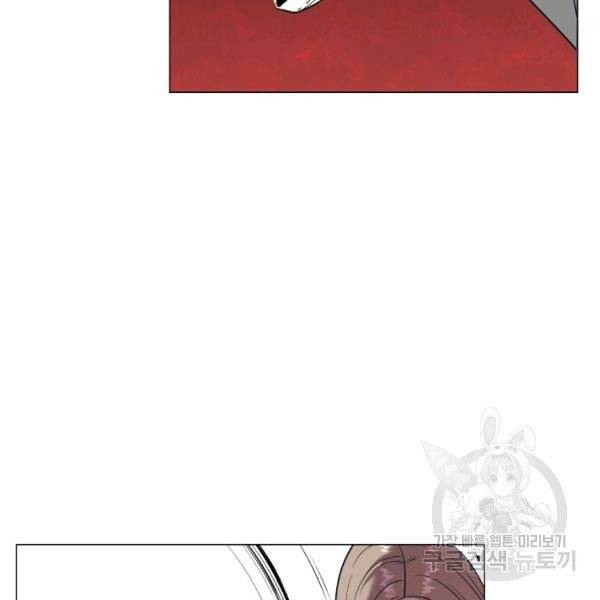 강려크한 지지리 6화 9
