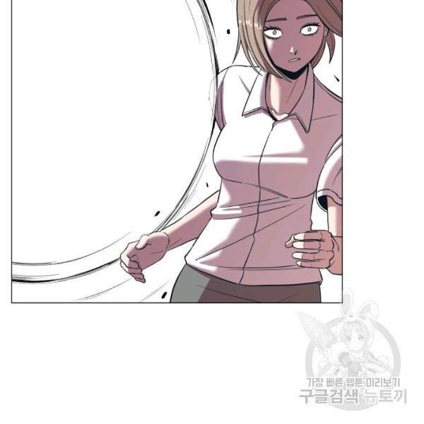 강려크한 지지리 6화 10