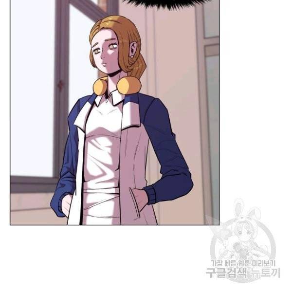 강려크한 지지리 6화 19