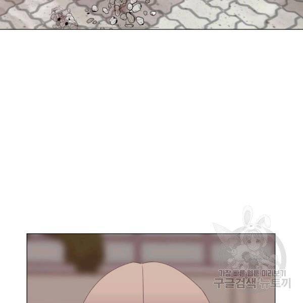 강려크한 지지리 6화 21