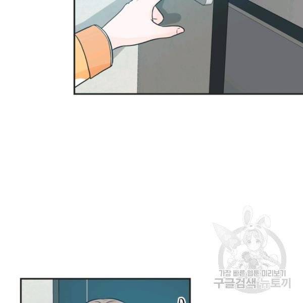개구리 공주 11화 12