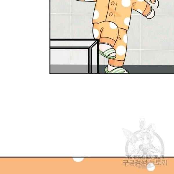 개구리 공주 11화 16
