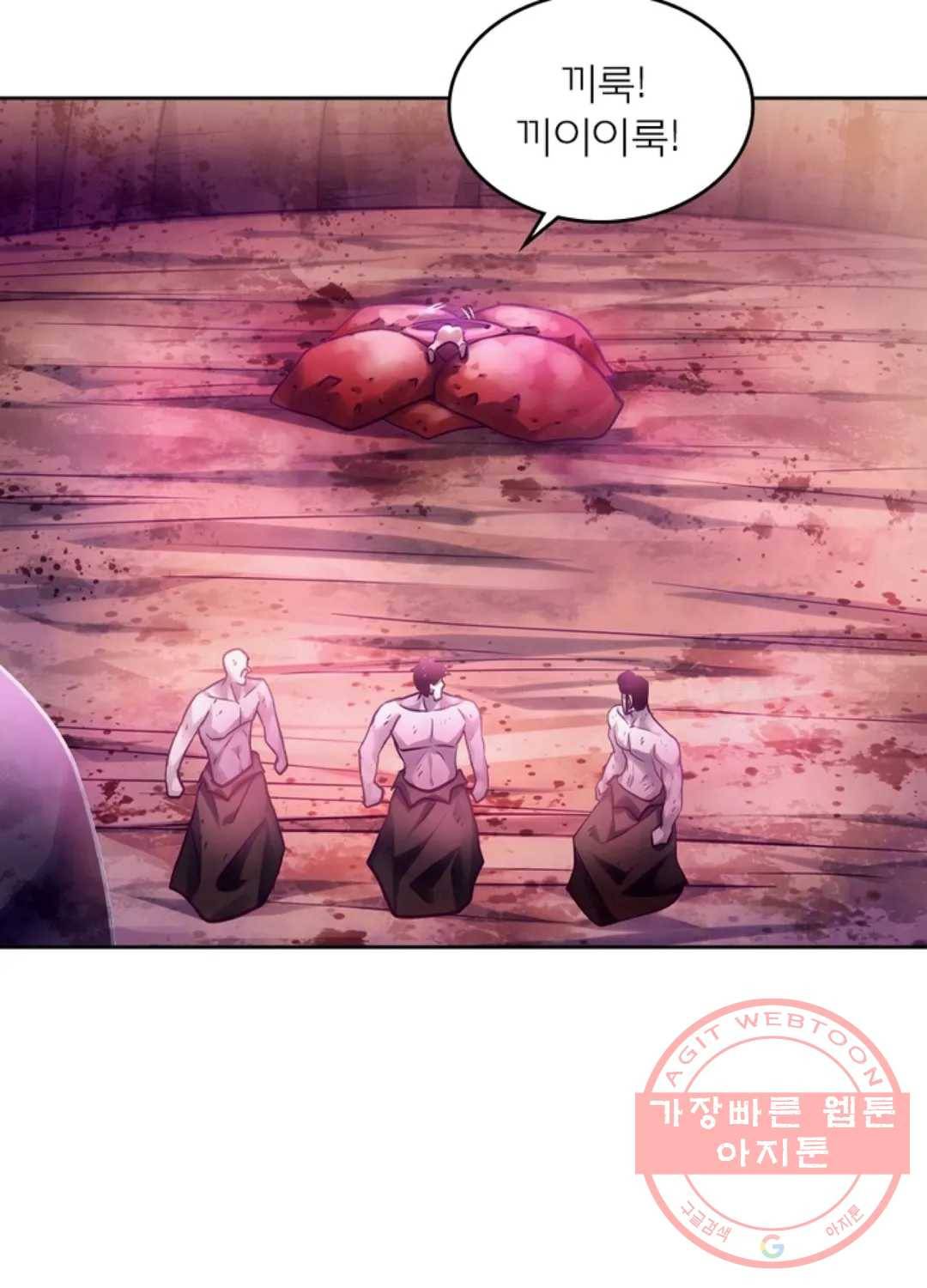 블러디발렌타인:인류종말 341화 2