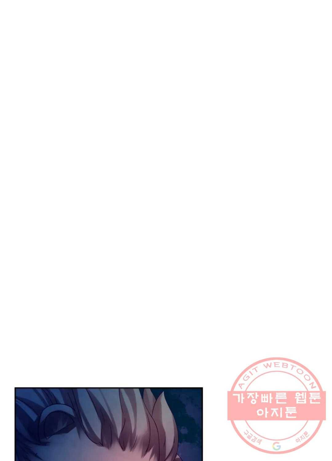 블러디발렌타인:인류종말 341화 6
