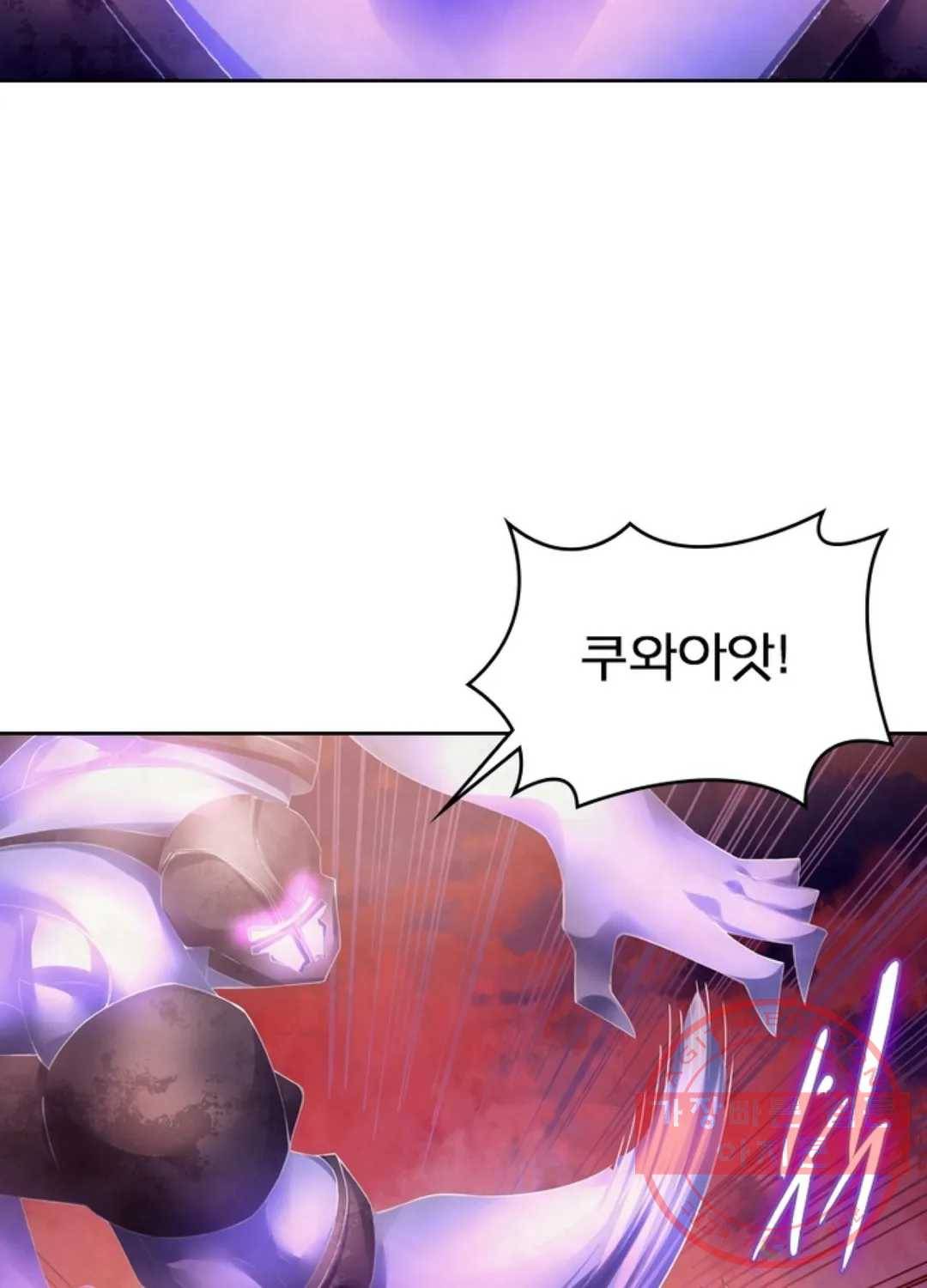 블러디발렌타인:인류종말 341화 9