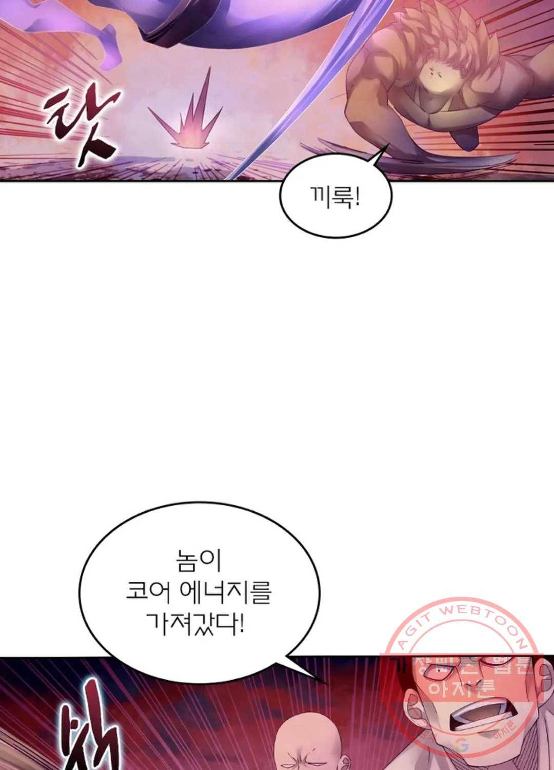 블러디발렌타인:인류종말 341화 10