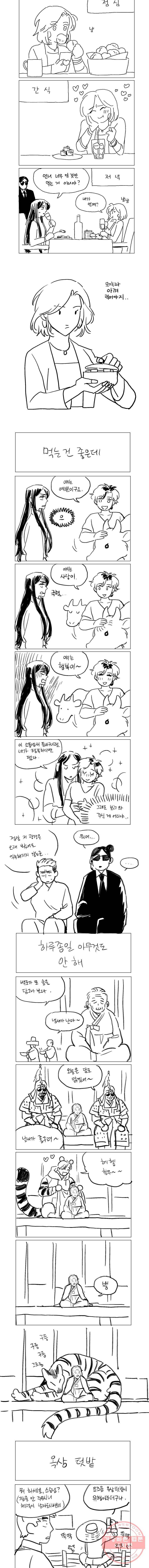 백로식당 1부 후기 2