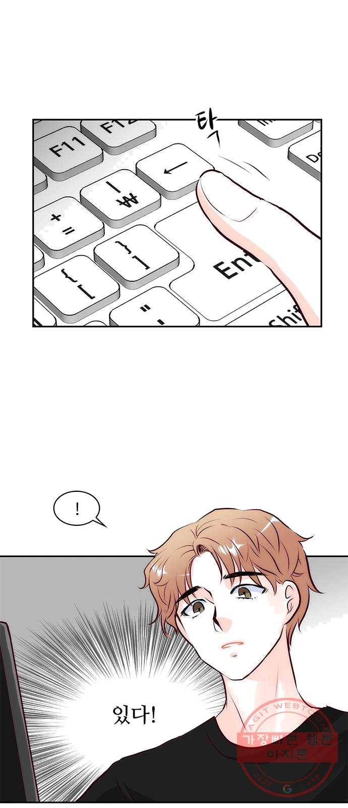 모어 라이프 9화 궁금증 39
