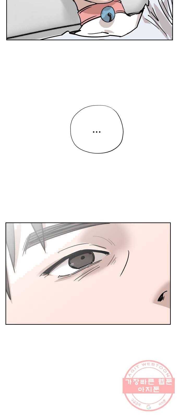 집사레인저 67화 침입 5